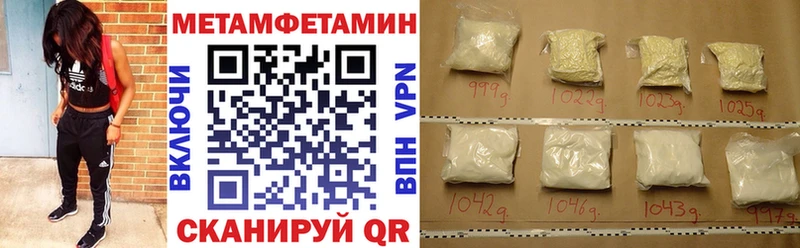 Амфетамин 97% закладка Алагир