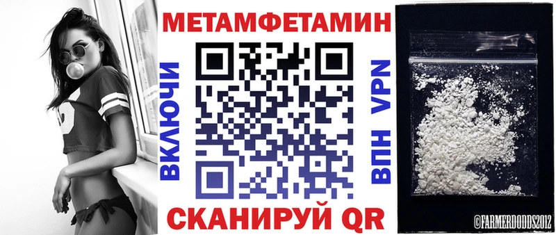 Amphetamine 97% Алагир