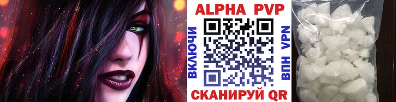 хочу наркоту  Алагир  kraken вход  нарко площадка наркотические препараты  A-PVP крисы CK 