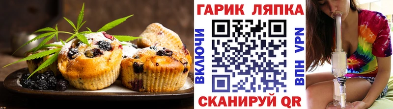 blacksprut сайт  купить  цена  Алагир  Canna-Cookies марихуана 