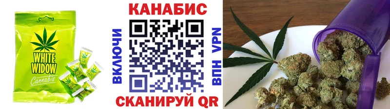 Еда ТГК марихуана Алагир