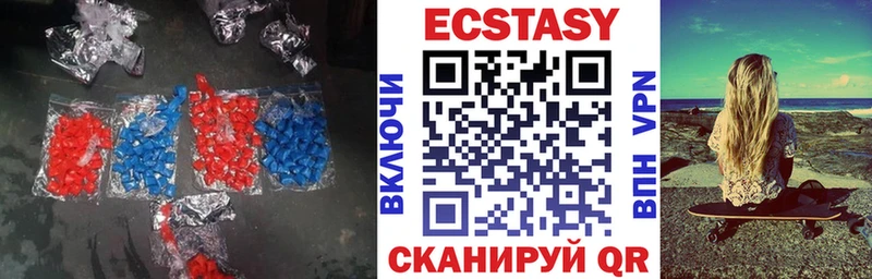 ЭКСТАЗИ круглые  Алагир 