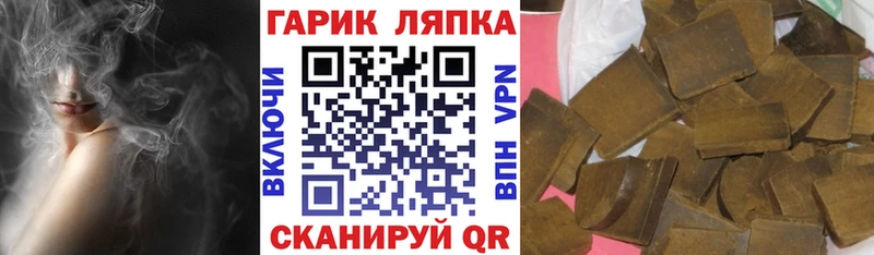 ГАШИШ гашик  Алагир 
