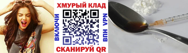 ГЕРОИН гречка  Алагир 