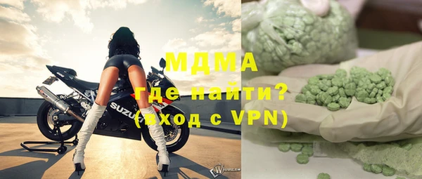 кокаин VHQ Абдулино