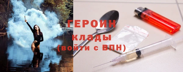 синтетический гашиш Абинск