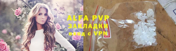 синтетический гашиш Абинск