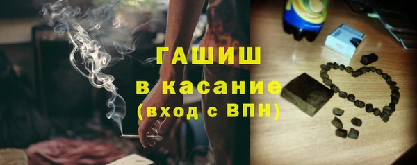 синтетический гашиш Абинск