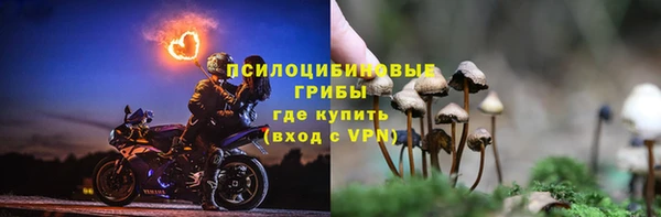 синтетический гашиш Абинск