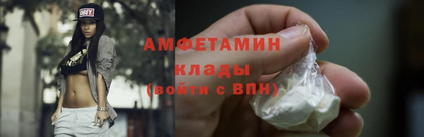 кокаин VHQ Абдулино