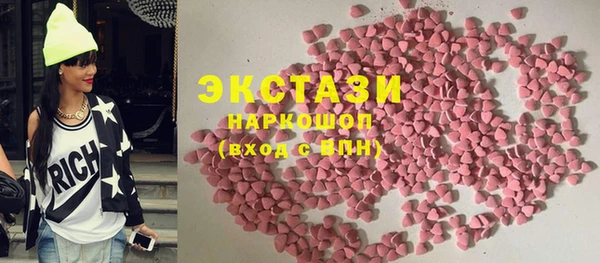 кокаин VHQ Абдулино