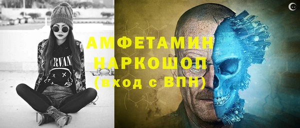 синтетический гашиш Абинск