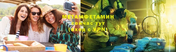 кокаин VHQ Абдулино