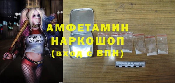 синтетический гашиш Абинск