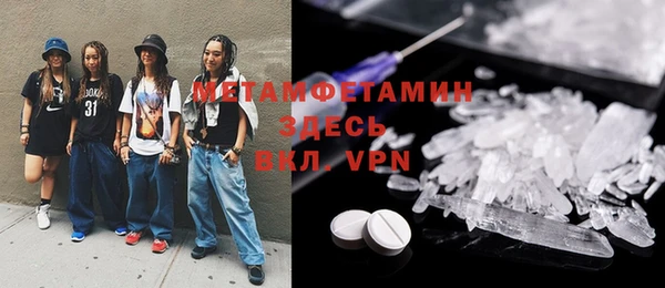 мефедрон мука Алексин