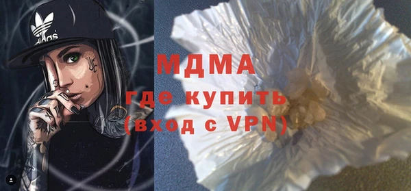 а пвп мука Абаза