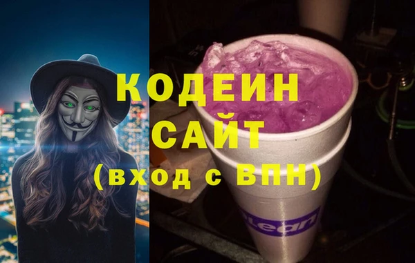 кокаин VHQ Абдулино