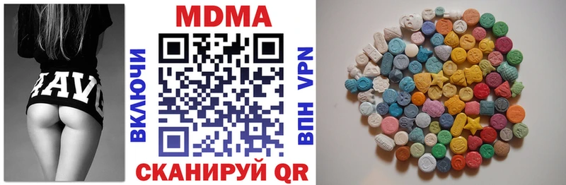 МДМА Molly  Алагир 
