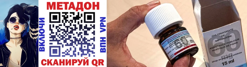 Метадон VHQ  Алагир 