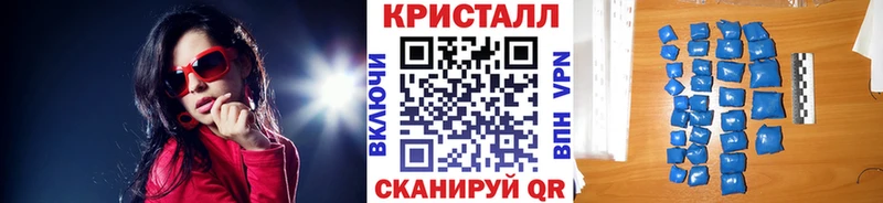 Метамфетамин Methamphetamine  Алагир 