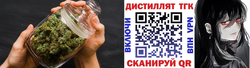 ТГК жижа  Алагир 